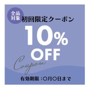 読まれる治療院ニュースレター「黄金比」を徹底解説！