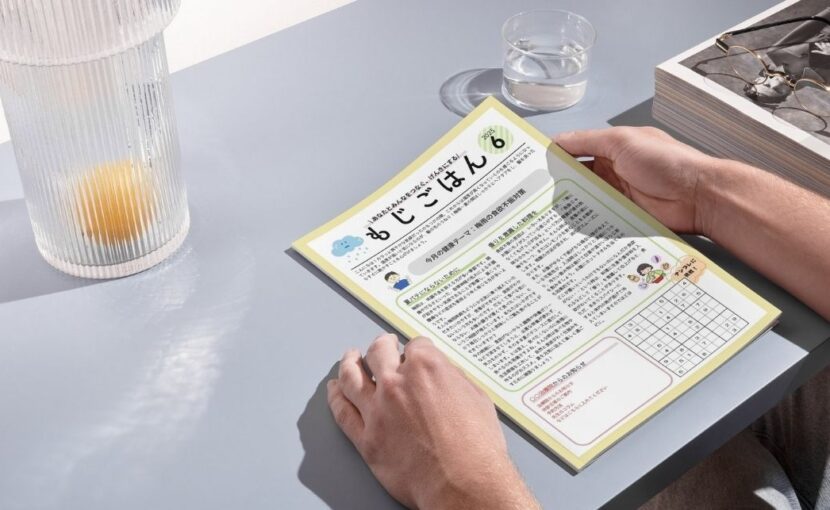 Canvaで始める治療院ニュースレター【開発に込めた私たちの想い】