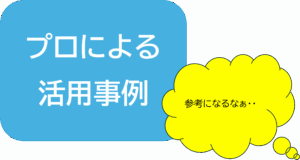 ニュースレターを半永久的に出せるネタ8選