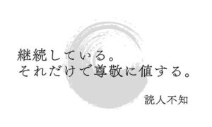 ニュースレターとは_4