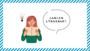 ニュースレターを半永久的に出せるネタ8選