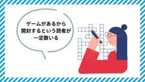 ニュースレターを半永久的に出せるネタ8選